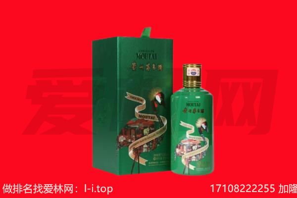 越西县回收出口茅台酒.jpg