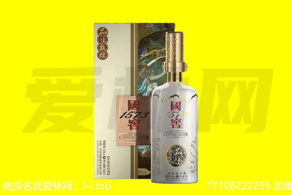 越西县回收国窖1573