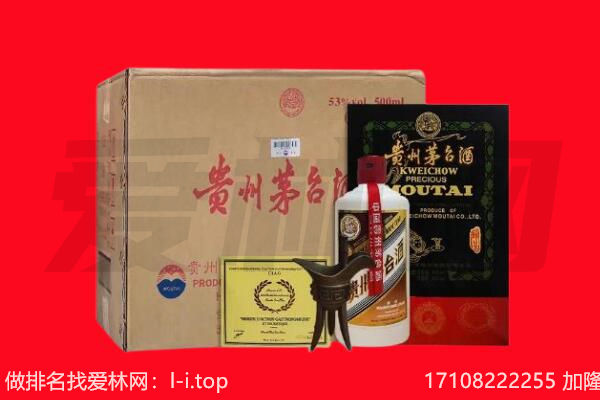 越西县回收陈年茅台酒
