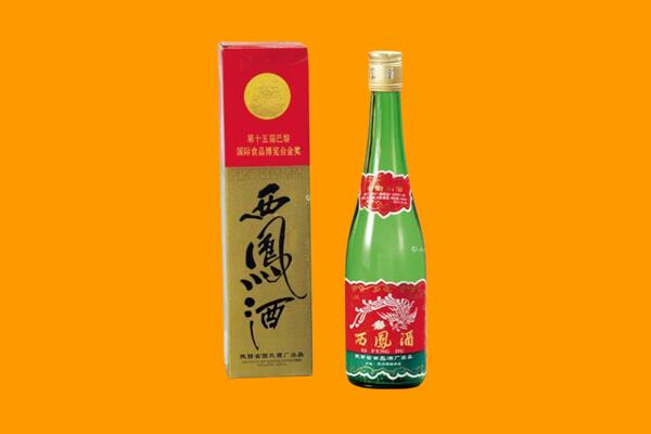 越西县回收西凤酒