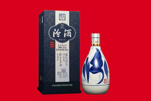 越西县回收汾酒